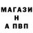 Амфетамин Розовый Firefox 4hire