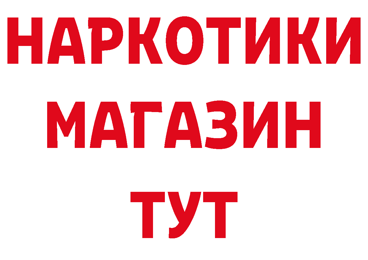 Где найти наркотики?  как зайти Димитровград