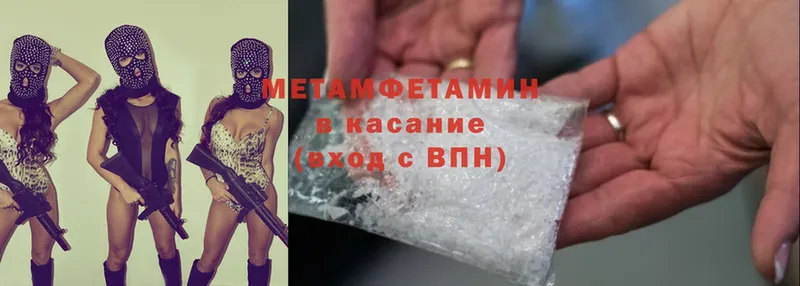 хочу наркоту  Димитровград  Первитин Methamphetamine 